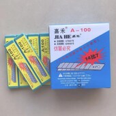 包邮 嘉禾A 100美工大刀片工具美工刀手工切割锋利每盒200片