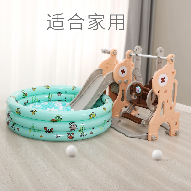 滑滑梯儿童室内家用秋千滑梯二合一简易折叠家庭版海洋球城堡滑梯