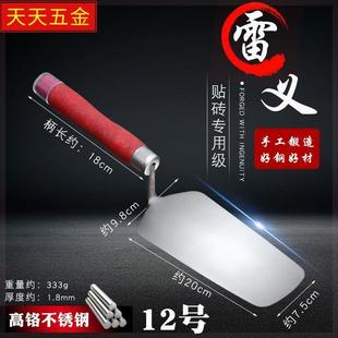 雷义五金瓦工工具灰刀抹泥刀铲刀砖刀新型灰刀不锈钢圆立柱一体皿
