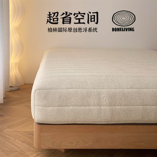 省空间柏赫国际加高悬浮床实木榉木床无靠背无床头特稳固 稳如山