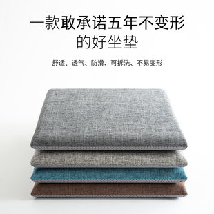 加厚学生餐椅屁垫凳垫座垫 记忆棉坐垫椅子坐垫办公室久坐椅垫冬季