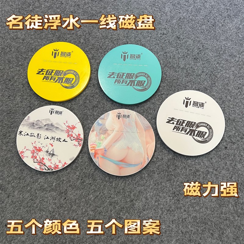 名徒竞技饵料盒饵料盆拉饵盆拌饵盆浮水一线磁盘不沾饵渔具用品