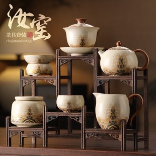 2025新款 功夫茶具套装 家用轻奢高档陶瓷盖碗茶壶汝窑茶杯泡茶专用