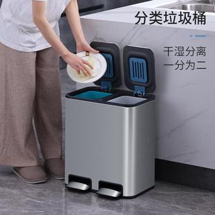 分类垃圾桶家用厨房干湿分离不锈钢商用大号脚踏客厅带盖双桶脚踩