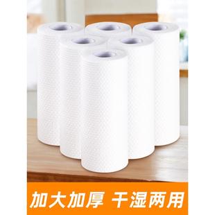 懶人抹布加厚可水洗一次性洗碗布干濕兩用廚房專用紙家用清潔巾卷