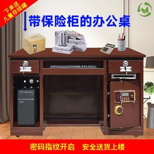 全钢带保险柜 电脑桌抽屉防盗办公桌家用卧室写字台2025新款 促销