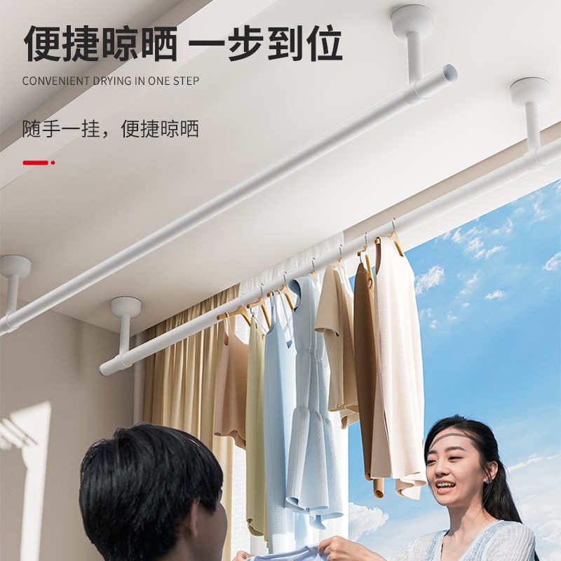 阳台晾衣杆固定式一根不锈钢管加粗顶侧装室内家用悬挂杆防风叉丫