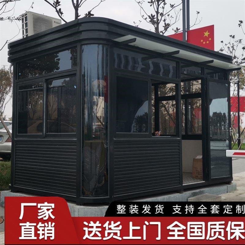 钢结构岗亭厂家直销移动门卫室户外保安亭可移动治安亭收费亭定制