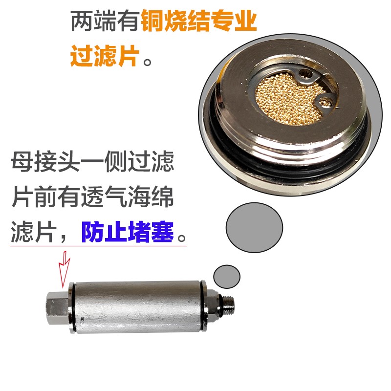 潜水呼吸调节器专用活性炭过滤桶不锈钢空气过滤器潜水碎冰化冰器