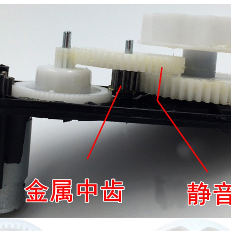 包邮6V 12V RS390儿童电动车配件三轮摩托车通用电机齿轮箱马达