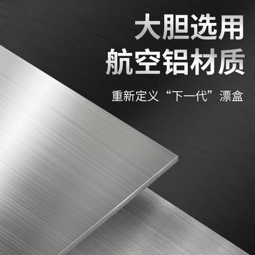 梦者航空铝合金漂盒多功能硅胶座鱼漂盒加长加大容量浮漂盒收纳盒
