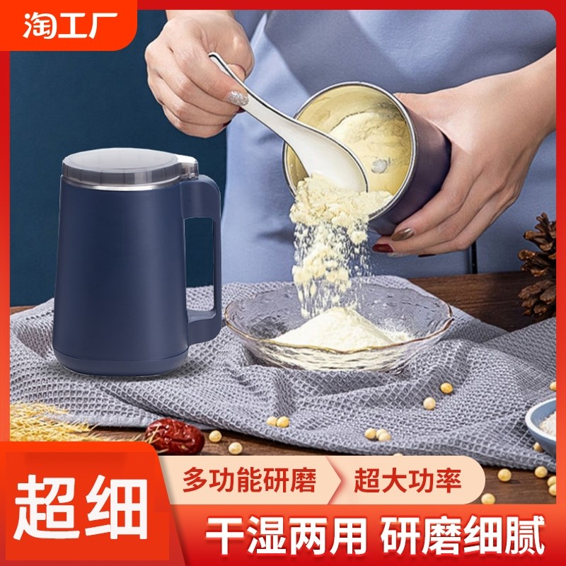 磨粉机家用小型粉碎机咖啡五谷杂粮商用打粉机钓鱼打碎研磨破碎机