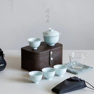 素旅之合意手工户外简约陶瓷青瓷茶道便携旅行茶具礼盒装 泥元