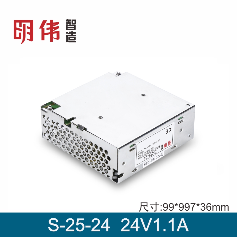 S-25-5 S-25-12V2.1A S-25-15 S-25-24V1.1A单组输出直流开关电源
