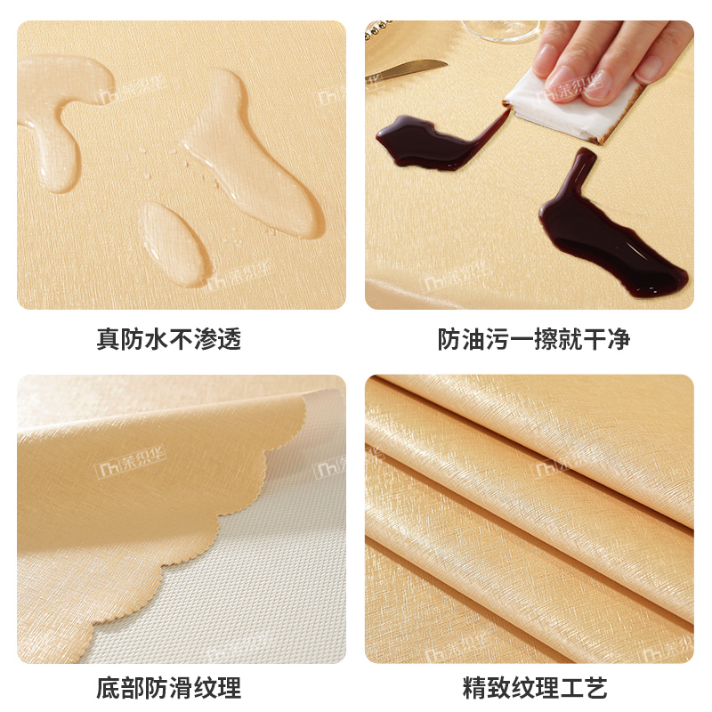 2023新款轻奢高级感纯色桌布免洗防水防油茶几桌布长方形餐桌台布