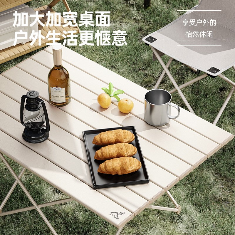 户外折叠桌铝合金野餐桌椅便携式露营蛋卷桌子用品装备套装
