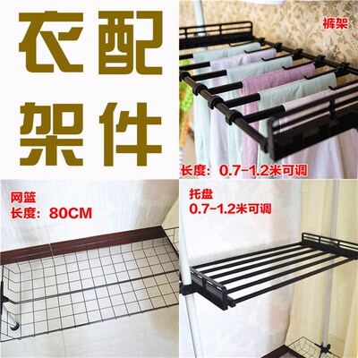 顶天立地挂衣架配件