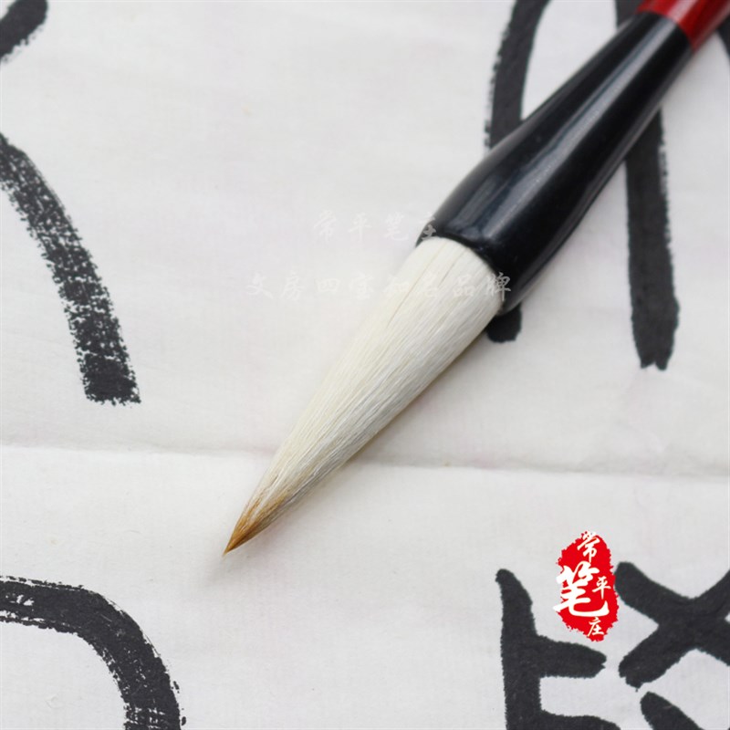翰墨一品兼毫中楷毛笔文房四宝书法绘画用品书法老师推