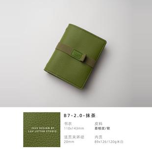 活页本内芯外壳随身小口袋记事手帐本插画笔记本子 1.0 2.0