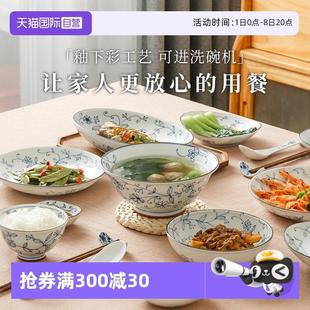 碗具餐盘 自营 光峰釉下彩碗碟陶瓷餐具套装 日本家用碗乔迁日式