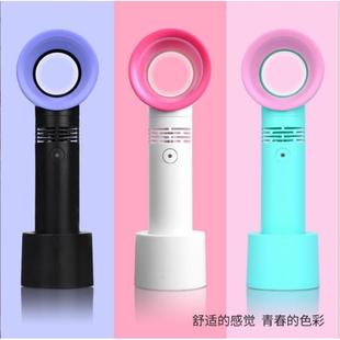 手持USB无叶风扇充电静音家用桌面户外18650迷你无叶风扇 新款