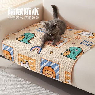 防水防尿宠物地垫狗垫子猫咪睡垫沙发保护垫兔子窝猫狗围栏笼子垫