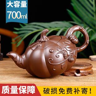 家用花茶壶单壶茶杯 紫砂壶大容量纯手工泡茶茶壶陶瓷功夫茶具套装