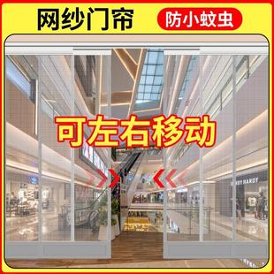 防蚊门帘磁性自吸网纱透气防蝇虫纱帘家用大门加密双丝软纱帘 夏季