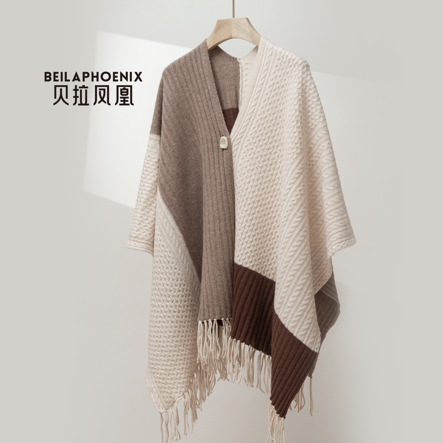 贝拉凤凰毛绒大围巾披肩