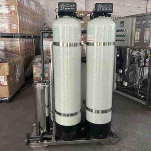 定制软水机工业用水软化设备钠离子交换水处理机一体化软水器R7
