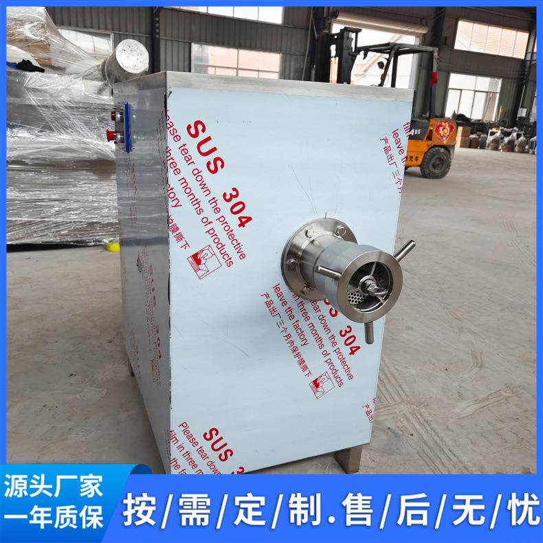 全自动冻肉绞肉机四喜丸子绞肉设备鸡肉块碎肉机操作简单