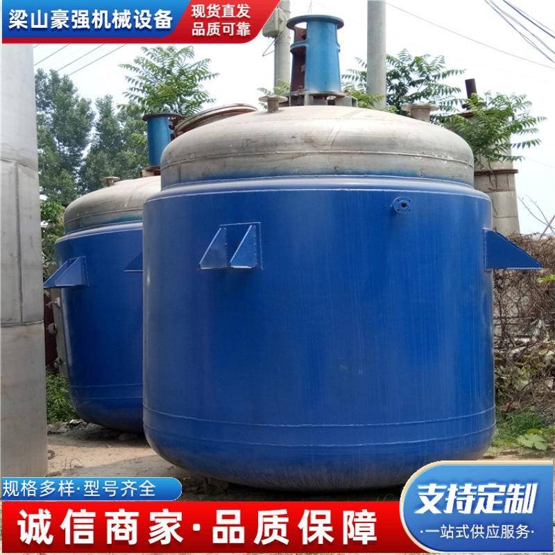 供应一批不锈钢钢反应釜搪瓷反应釜应用于化学反应设备
