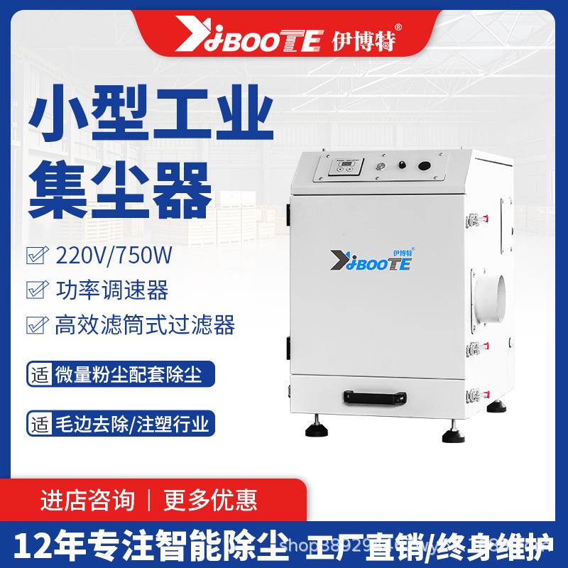 小型脉冲滤筒除尘器工业粉尘除尘器抛光房除尘设备激光切割机除尘