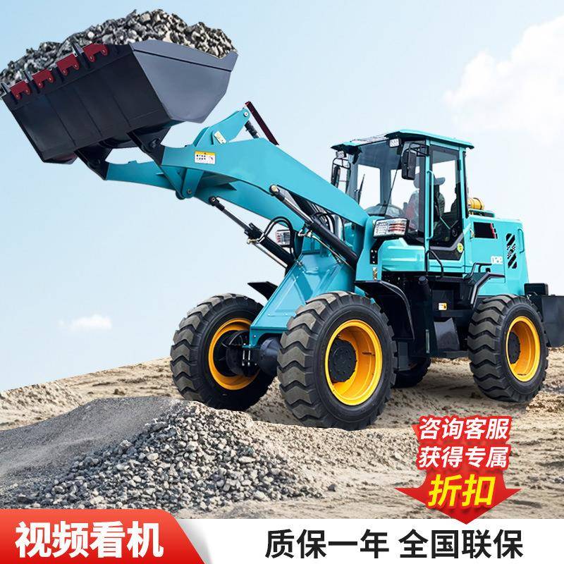 轮式装载机工程推土机小型建筑工地铲车农用抓木机家用养殖用铲车