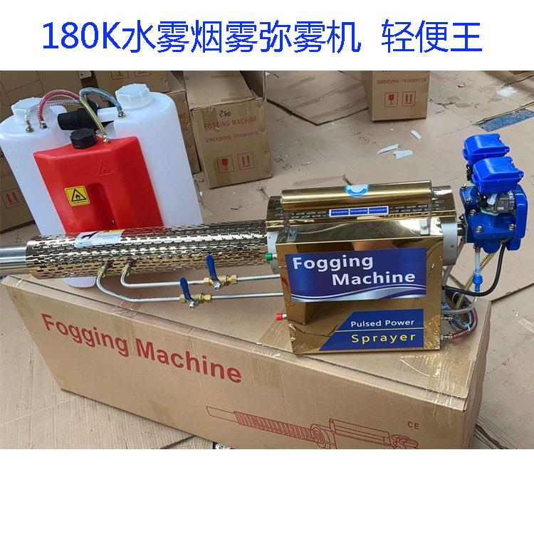 出口东南亚背负脉冲式弥雾机杀虫灭蚊打药弥雾机15L水雾烟雾机