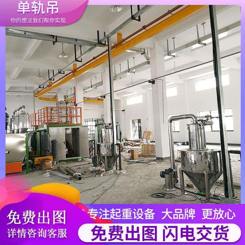 厂家供应单轨吊单梁电动起重机1T行车双梁航吊悬挂单轨吊龙门吊