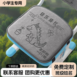 学习座垫子 小学生坐垫教室专用小椅子板凳防屁股痛垫久坐不累四季