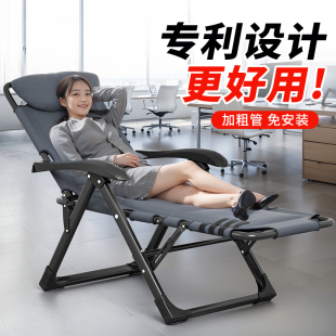 午休折叠躺椅办公室午睡椅家用靠背沙发阳台休闲舒适靠椅子懒人椅