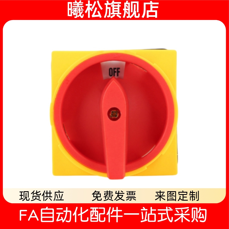 机床电柜配件ZHB01232510163263