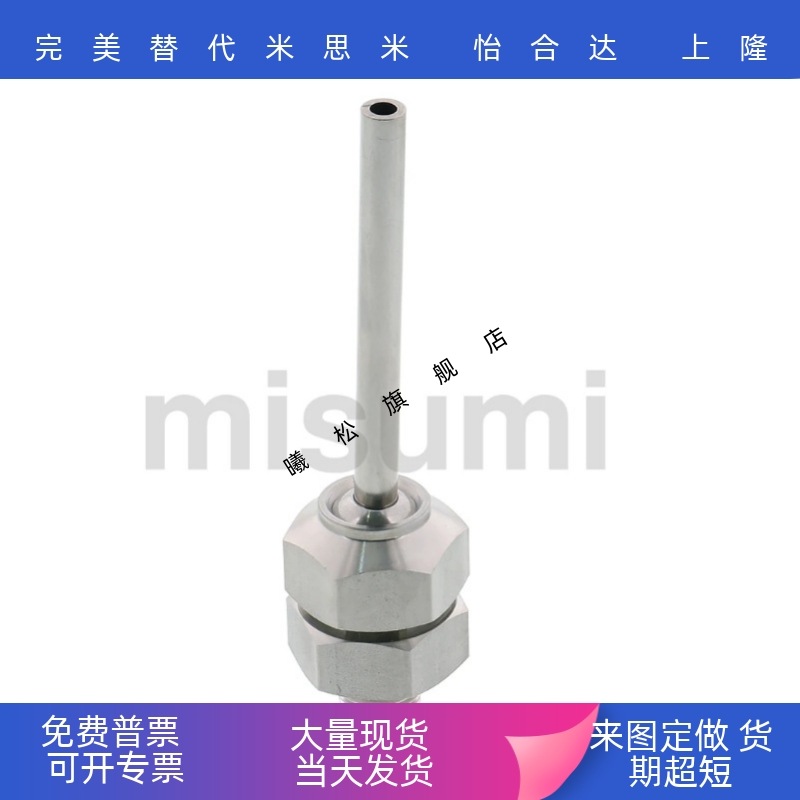 3468101015305075点式喷嘴喷头