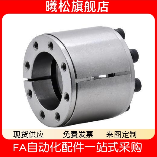 免键轴高扭矩直柱型 胀紧连接套衬 MLAT30 35 40 45 50 55 60 65