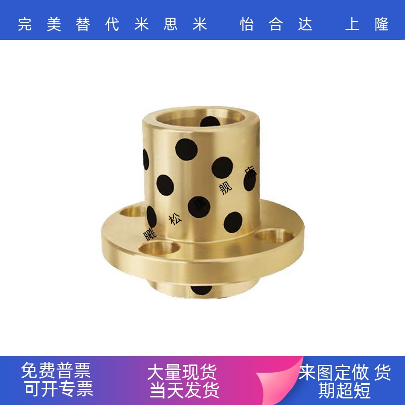 30354050石墨铜套无油衬套铜套