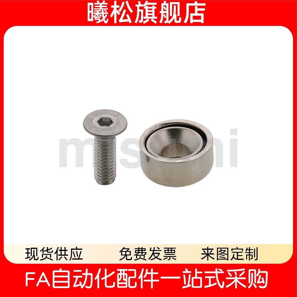 1012152025带座磁铁BMF011121