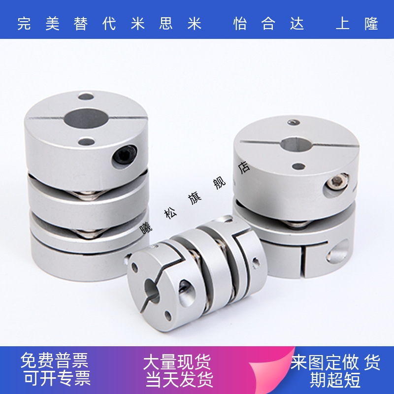 膜片联轴器DBA51 DBM01 DBM02 DBM21 DBM22 DEG11 DBA62 61