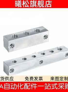 气压用连接块KAJ21/KAJ22/KAJ23-2K-3K-4K-5K-Q1-R1-G3M-K3M 4M 5