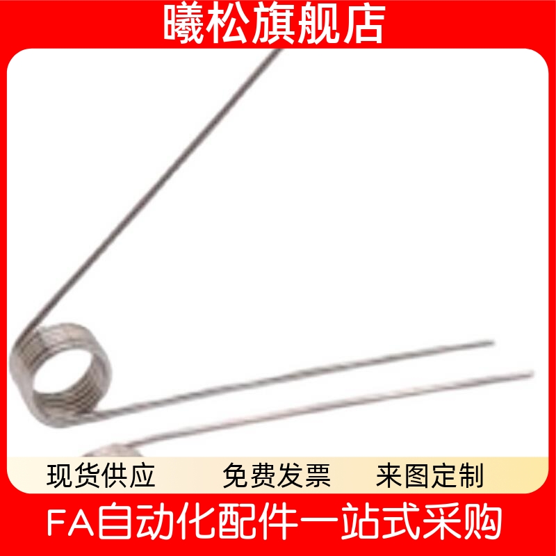 扭簧FHC07/08/09-D12/16/14/15-n1/2/3/4/5/6/7/8/9/10