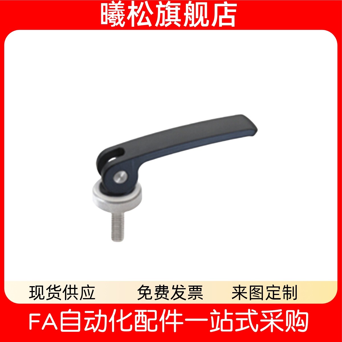 MLWBM6382M5M6M8X202530354050