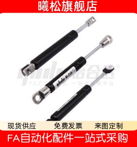FHJ16-22235/22080/22096/22142/22147A/B/C/D氮气汽弹簧门支撑杆