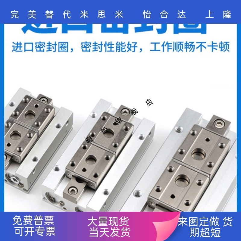 滑轨平行夹气缸HDP/HDF8/12/16/20*8*12*16*20*24*32*40*48HDFR