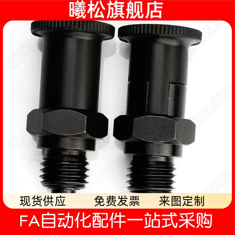 旋钮柱塞定位销子 KPDL分度销细牙螺纹加长复位型 ZAR01/11/02/12